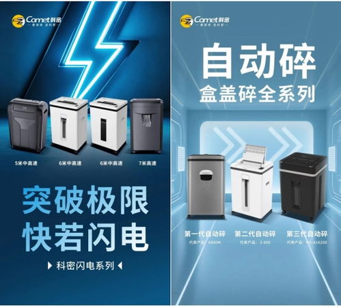 新品升级研产加码，阳光科密2026峰会聚力AI赛道为终端策源赋能