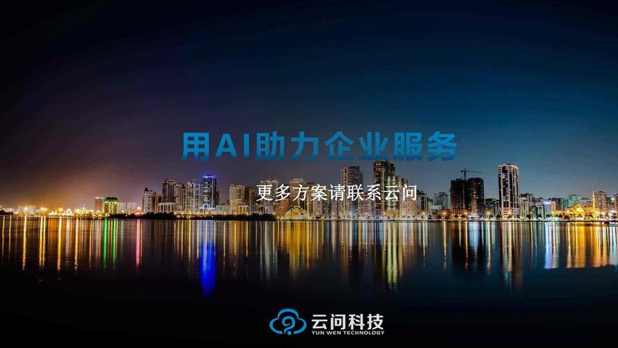 云问科技入选"长三角创新研发型企业",以知识智能助推数字经济高质量